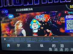 -UK派对KTV(日月广场店)