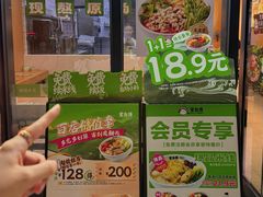 -蒙自源米线大王(宝安尖岗山店)