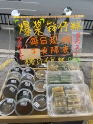 -广州市儿童公园