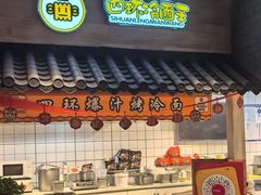 -四环冷面王(西单华威约饭街店)