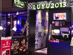 -炉鱼(天河领展店)