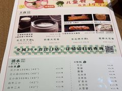 -金掌勺锅包肉(华润万象城店)