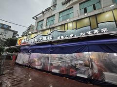 -醉壹号海鲜大排档(厦门店)