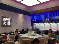 大堂-奈雪的茶(印象城店)