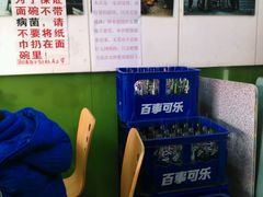 -明呈黄鱼面馆(斜土路店)