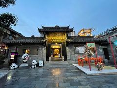 -星巴克臻选(成都宽窄巷子店)