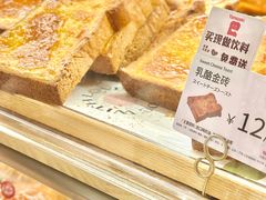 -山崎面包(苏州中心店)