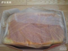 皇家丹麦甜吐司-好利来(新华店)