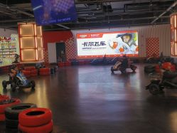 -卡尔飞车(长沙喜盈门范城店)