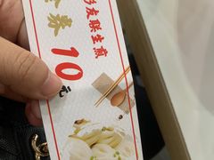 -上海紫彤友联生煎(金沙井店)