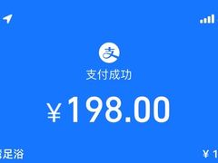 -东楠湾足浴·24H(金平路店)