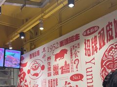 -仁信双皮奶(庙前直街店)