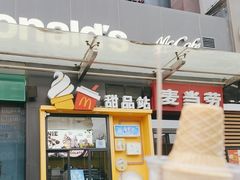 -麦当劳(南磨房店)