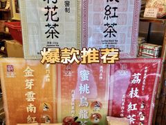 -华联发展销售中心(十月初五街店)
