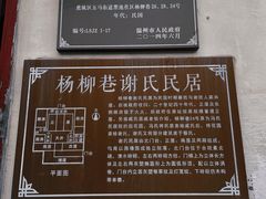 -墨池公园