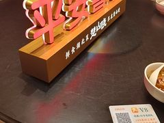 -楚山晓·楚湘菜(江夏永旺店)