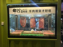 -丰茂烤串(卫星广场店)