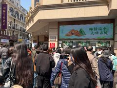 -沈大成(南京东路店)