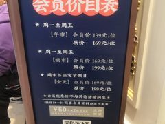 -五月罗马海鲜自助餐厅(月星环球港店)
