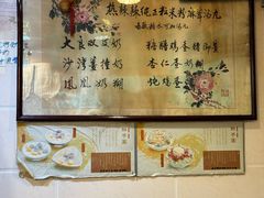 -玫瑰甜品(文明路店)