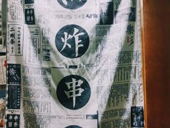 -乐乐姐超级土豆(中关村5号店)