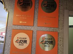 -古乐牛香•鲜牛肉牛杂火锅(系马桩总店)