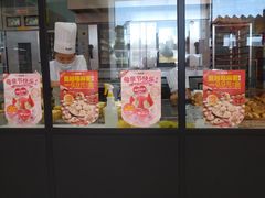 门面-味多美蛋糕(双合地铁店)