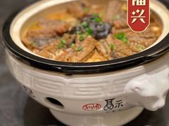 -童福兴·南京菜(老门东店)