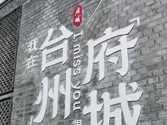 -荣家小吃(紫阳街店)