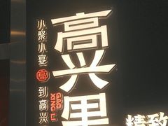 -巴音郭楞蒙古自治州博物馆