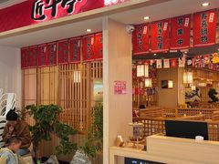 -匠牛亭·锅物烧肉放题自助(昆百大·泰业城店)