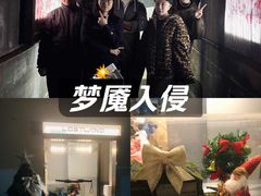 -Lostland交互式沉浸剧场