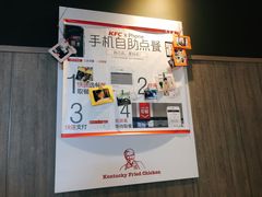-肯德基(平江新城店)