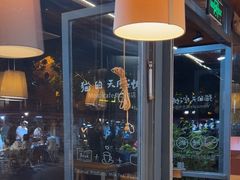 -猫的天空之城概念书店(景德镇陶溪川店)