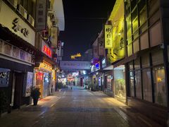 -贵木日本料理·铁板烧(新地假日广场店)