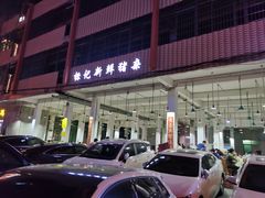 门面-标记美食新鲜猪杂(兴南大道店)