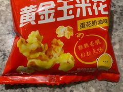-新白鹿餐厅(松江开元地中海店)