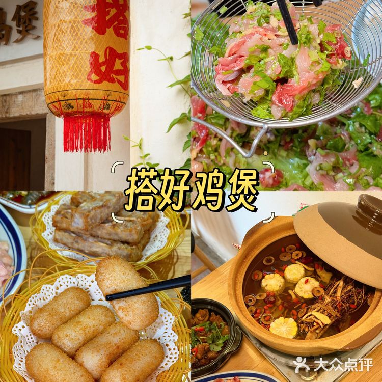来汕头就要吃新溪鸡煲 这家鸡煲店在汕头hin出名