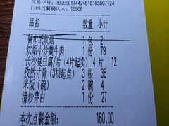 -炊烟小炒黄牛肉(东庆街店)
