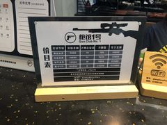 -枪馆1号实弹射击俱乐部