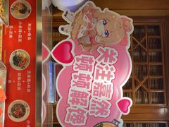 -小龙坎火锅(汉街店)