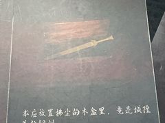 -剧狐剧本杀(徐汇1号店)