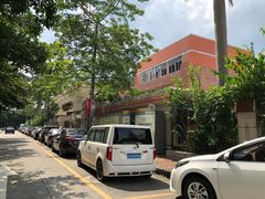 -广州市越秀区育才实验学校