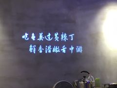 -小小河边鱼(天润城店)