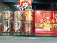 -金栗王(清扬路店)