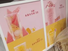 -果呀呀(国金街店)
