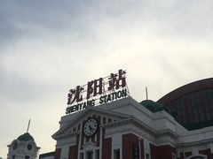 -沈阳站