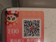 -海底捞火锅(阅彩城店)