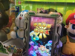 种树达人-汤姆熊欢乐世界·史莱姆怪兽(正大店)