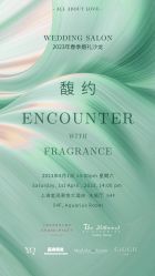 -上海金茂君悦大酒店·宴会厅